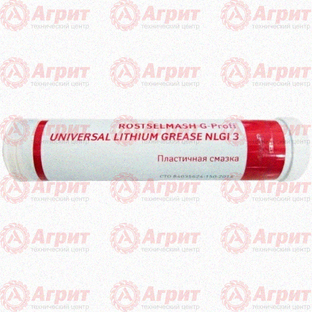 СМАЗКА G-Profi UNIVERSAL LiITHINUM GREASE NLGI3, в тубе 400 г. Ростсельмаш  арт: NLGI3-0,4 - купить в интернет-магазине Агрит